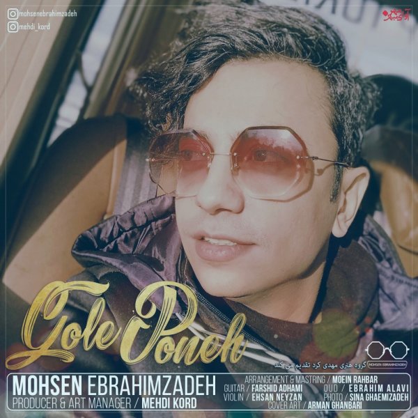Gole Poneh - Mohsen Ebrahimzadeh