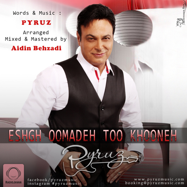 Eshgh Oomadeh Too Khooneh - Pyruz