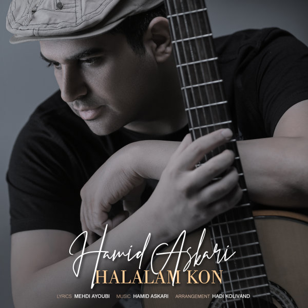 Halalam Kon - Hamid Askari