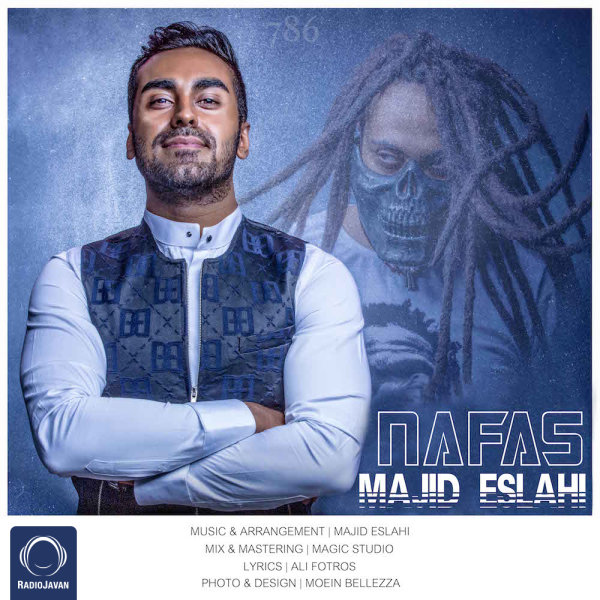 Nafas - Majid Eslahi