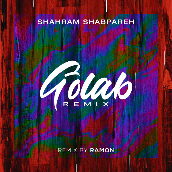 Golab (Remix) - Shahram Shabpareh