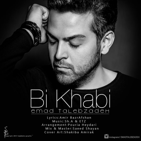 Bi Khabi - Emad Talebzadeh