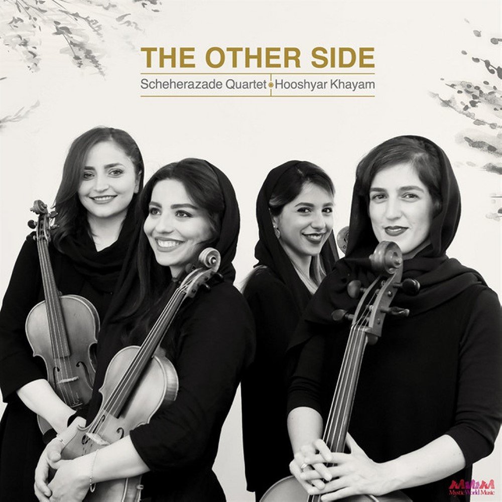 Game of Geometrical Shapes - Hooshyar Khayam, Tahmoures Pournazeri, & Scheherazade Quartet