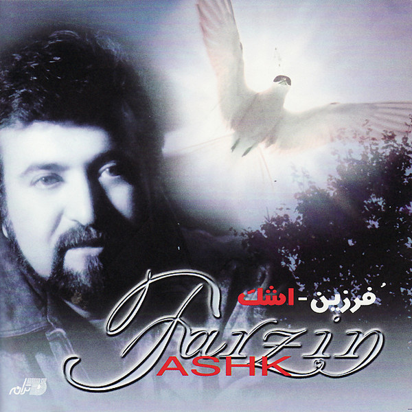 Zemestoon - Farzin