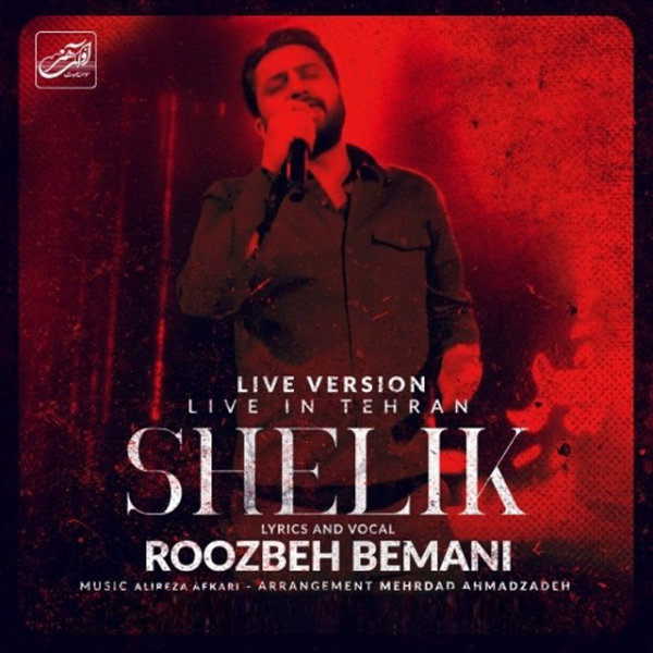 Shelik (Live) - Roozbeh Bemani