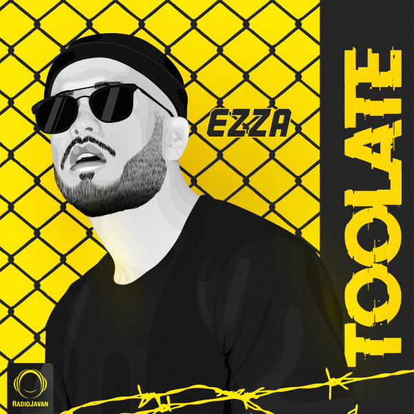 Too Late - Ezza