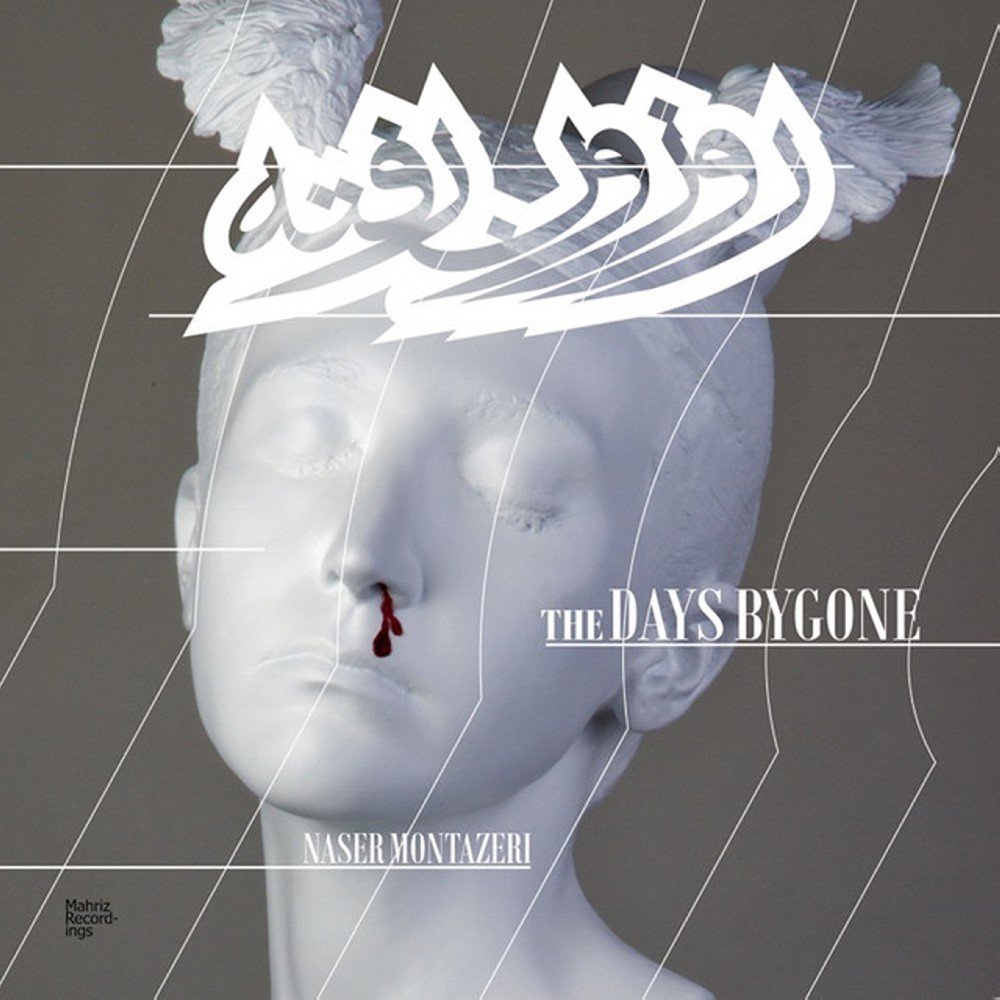 Cry - Naser Montazeri