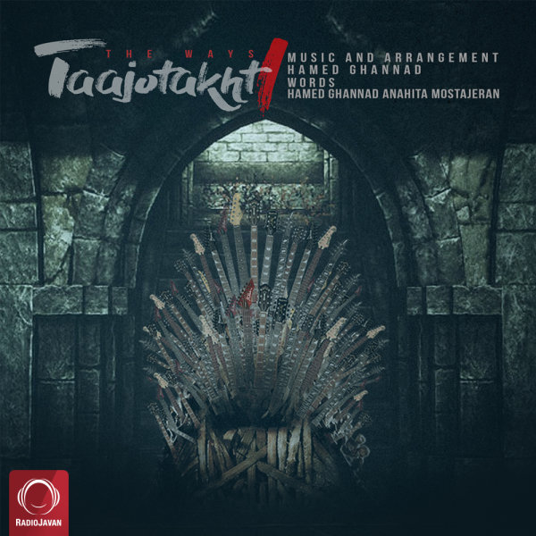Taajo Takht - The Ways