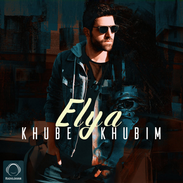 Khube Khubim - Elya