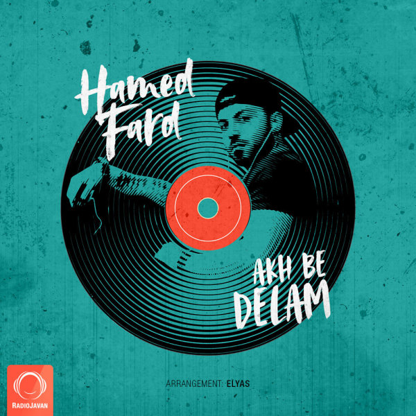 Akh Be Delam - Hamed Fard