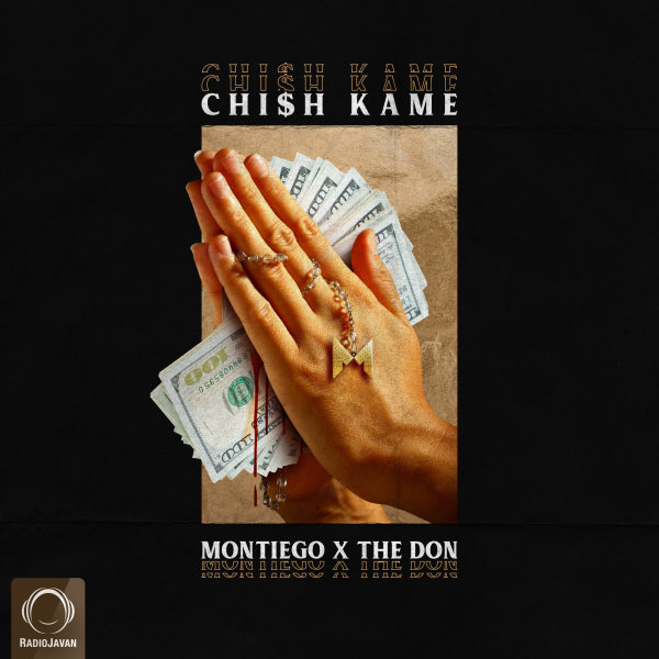 Chish Kame - The Don & Montiego