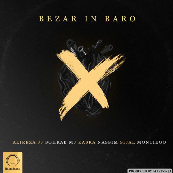 Bezar In Baro (Ft Nassim & Kasra) - Alireza JJ, Sijal, Sohrab MJ, Montiego