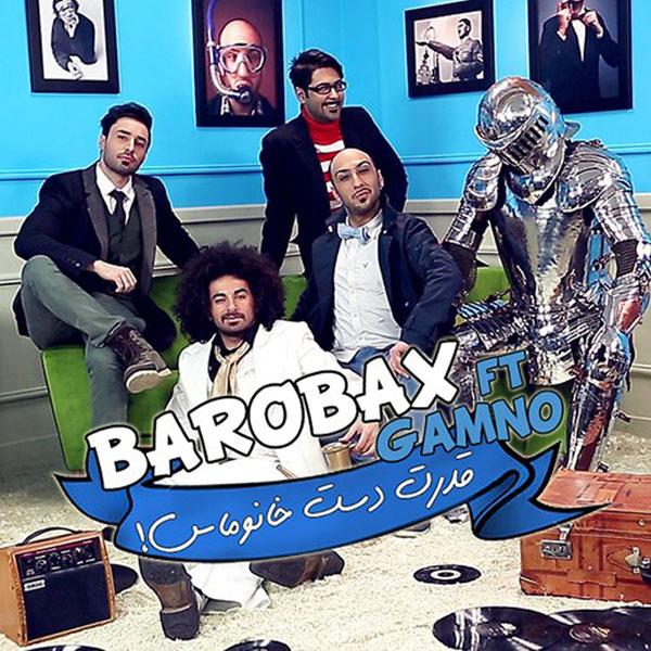 Ghodrat Daste Khanoomas - Barobax