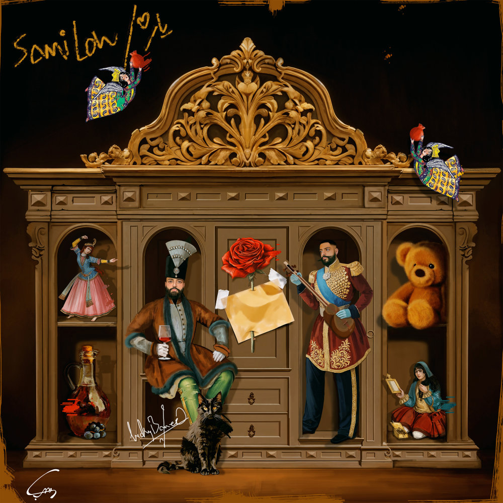 Yar - Sami Low