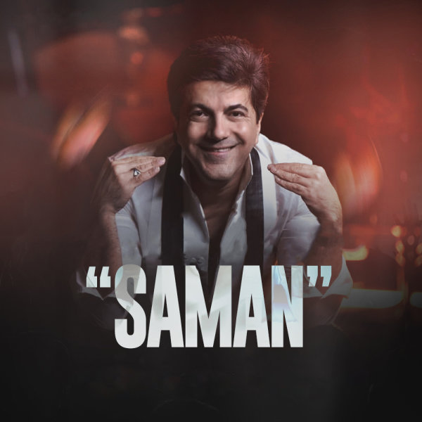 Aroosake Shekastani - Saman