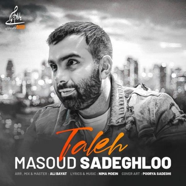 Taleh - Masoud Sadeghloo