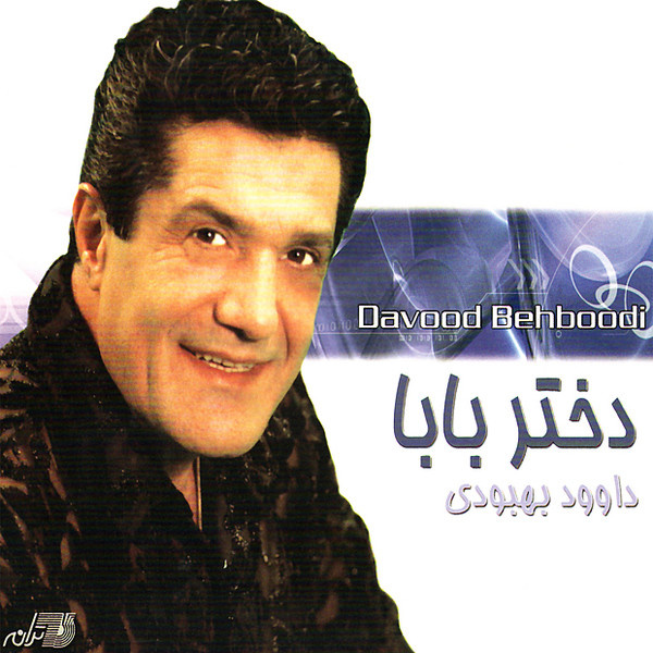 Beraghs - Davood Behboodi