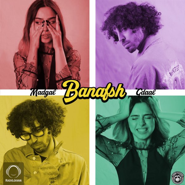 Banafsh - Gdaal & Madgal