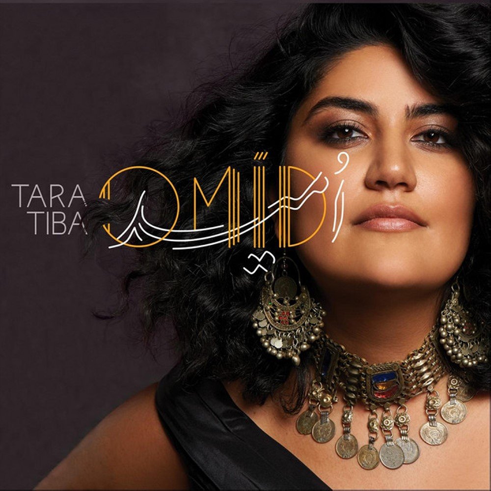 Bint el Shalabiya - Tara Tiba