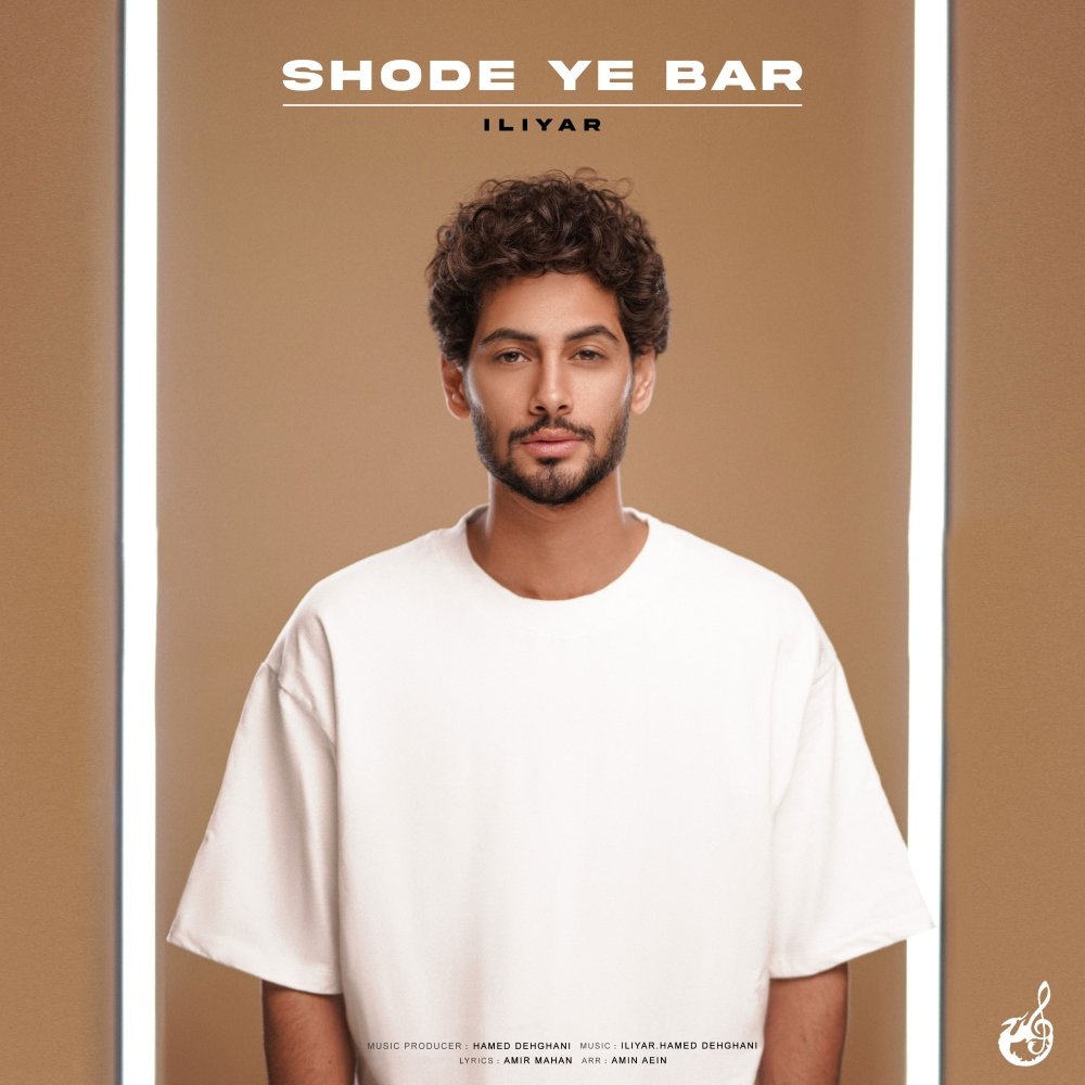 Shode Ye Bar - Iliyar