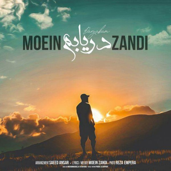 Daryabam - Moein Z