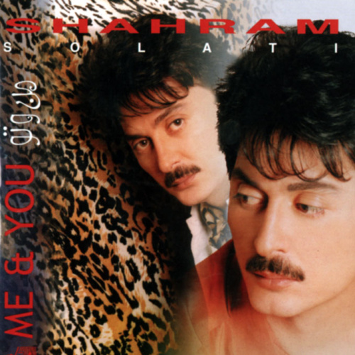 Gol Khanoom - Shahram Solati