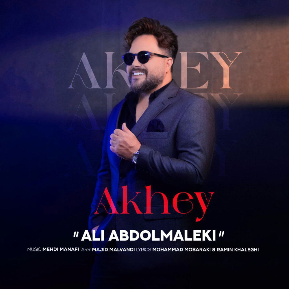 Akhey - Ali Abdolmaleki