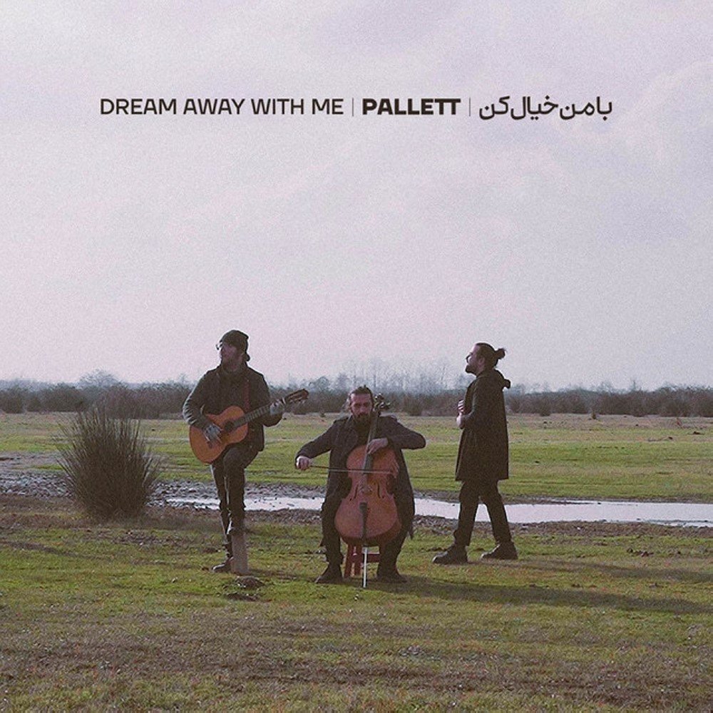 Ba Man Khial Kon - Pallett