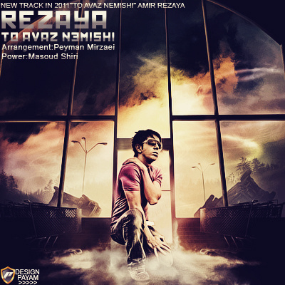 To Avaz Nemishi - Rezaya