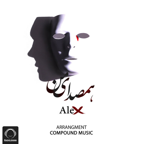 Hamsedaye Man - Alex Asli