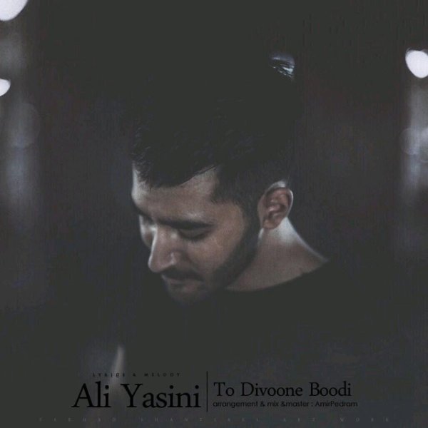 To Divoone Boodi - Ali Yasini