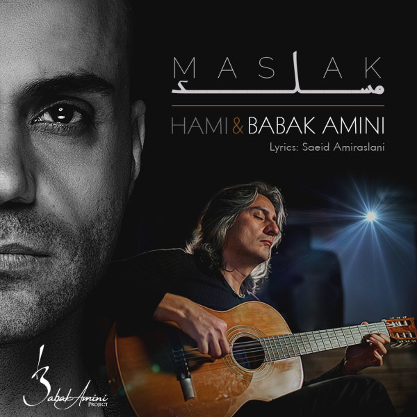 Maslak - Hami & Babak Amini