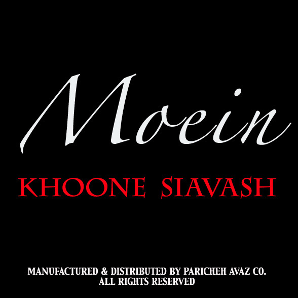 Bachehaye Alborz (Khoone Siavash) - Moein