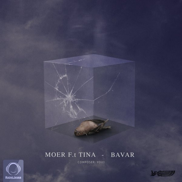 Bavar (Ft Tina) - Moer
