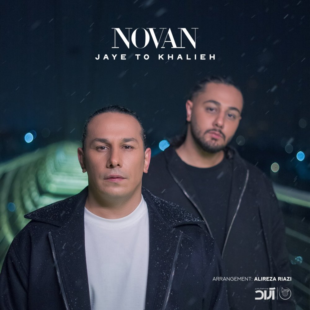 Jaye To Khalieh - Novan