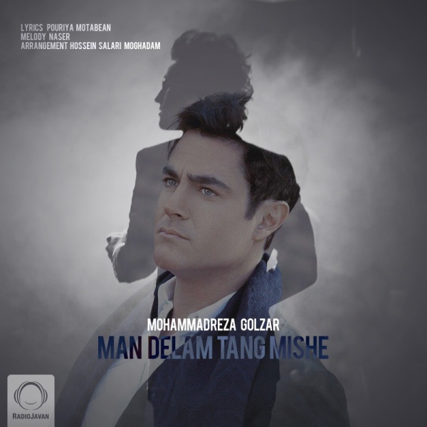 Man Delam Tang Mishe - Mohammadreza Golzar