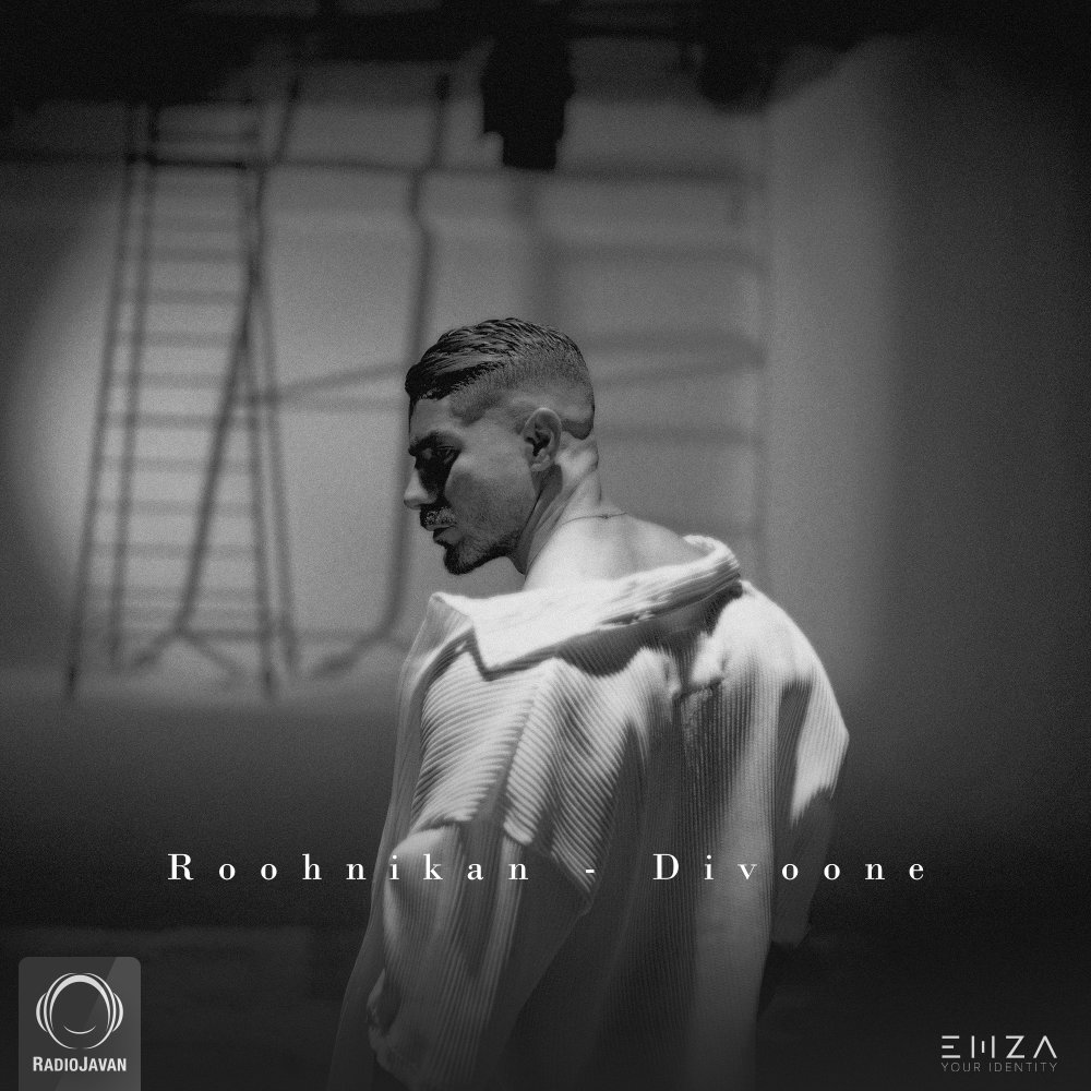Divoone - Roohnikan