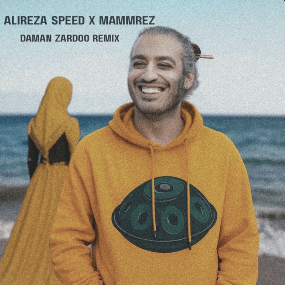 Daman Zardoo (Remix) - Mammrez, Alireza Speed