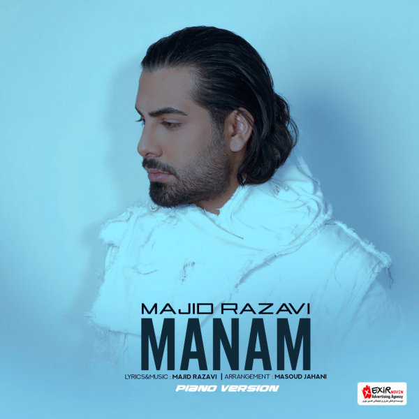 Manam (Piano Version) - Majid Razavi