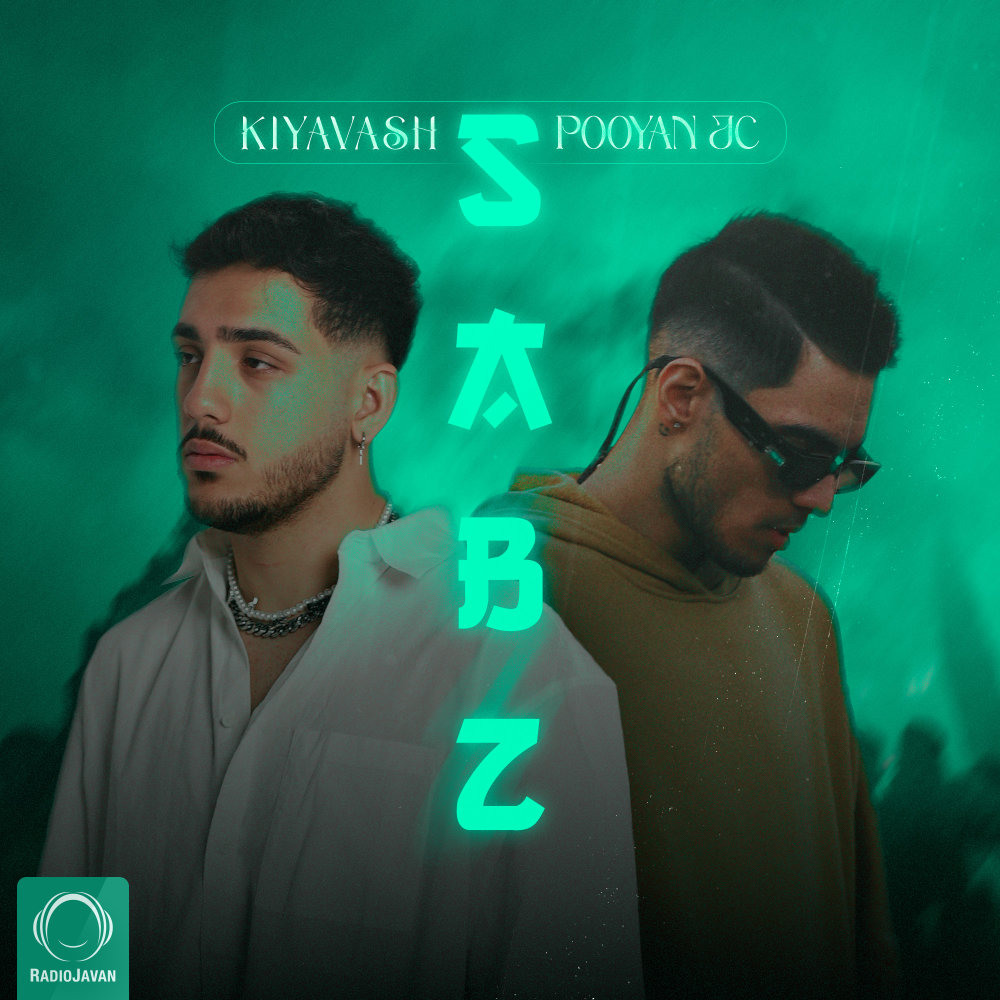 Sabz (Ft Pooyan JC) - Kiyavash