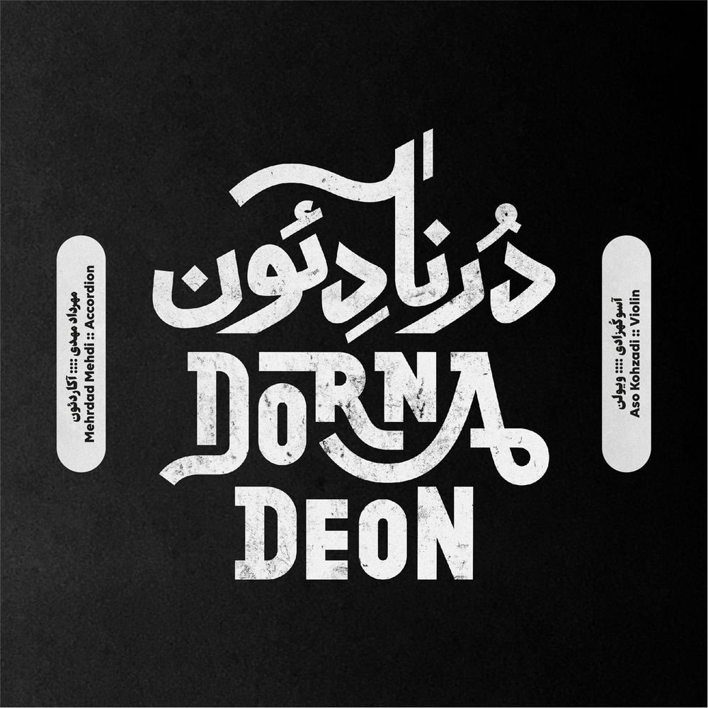 Henna - Mehrdad Mehdi & Aso Kohzad