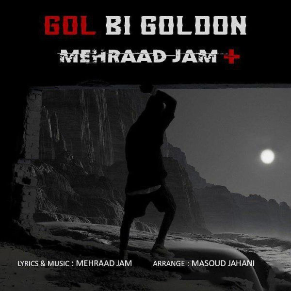 Gol Bi Goldon - Mehraad Jam