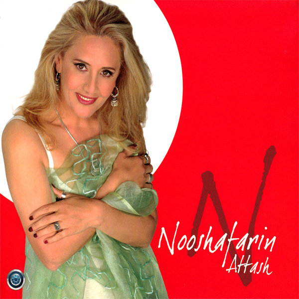 Dourough Nist - Nooshafarin