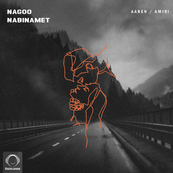 Nagoo Nabinamet - Aaren & Amiri