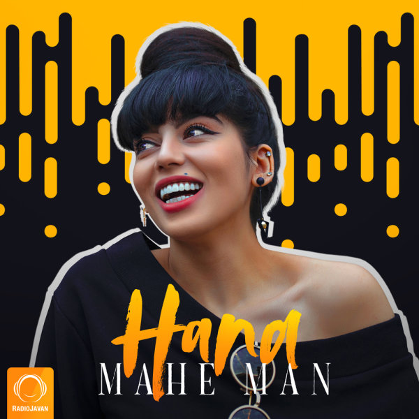 Mahe Man - Hana