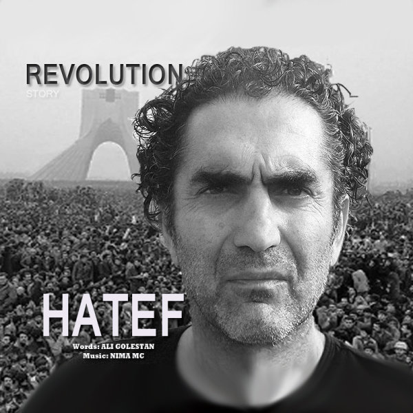 Revolution - Hatef