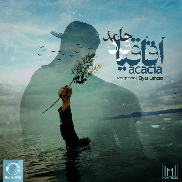 Aghaghia - Hamed Fard