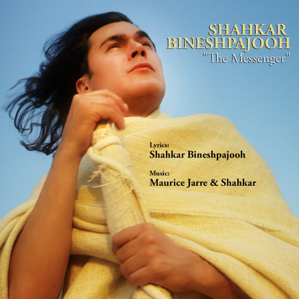 Payambar - Shahkar Bineshpajooh