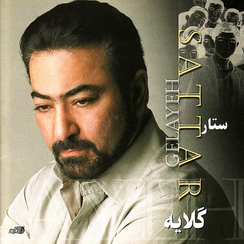 Kashki Shah Boodam - Sattar