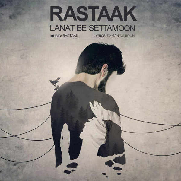 Lanat Be Settamoon - Rastaak